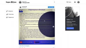 Тестирование неквалифицированных инвесторов. Правильные ответы на вопросы