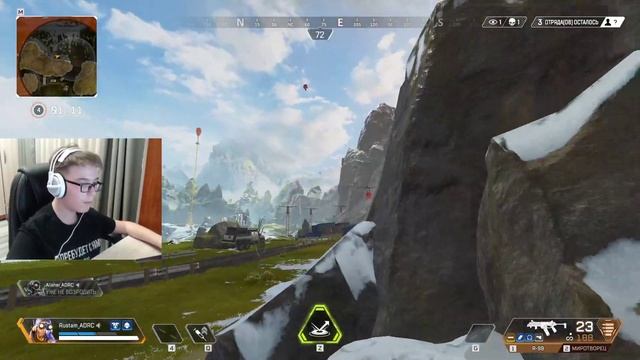 Стрим - Apex Legends #04: День рождение у брата в Apex смотреть онлайн