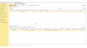 Секреты учёта импортного товара. Ошибки и правила учёта ГТД по импорту в 1С.