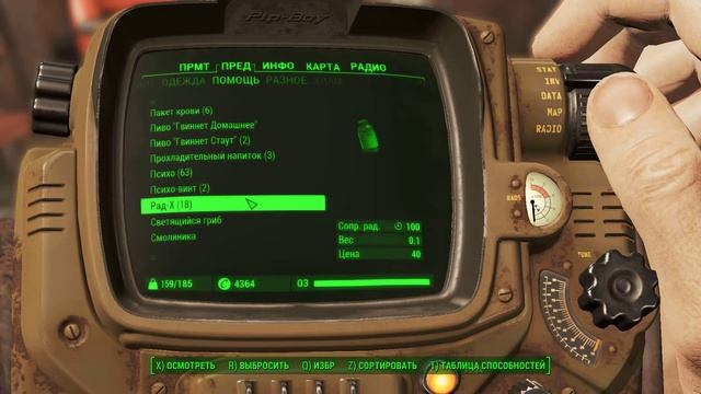 10 покупаем и обустраиваем дом в Даймонд Сити смотреть онлайн