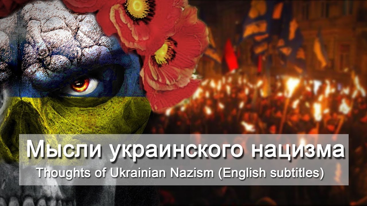 Андрей Ваджра. Мысли украинского нацизма 24.11.2017 (№11) смотреть онлайн