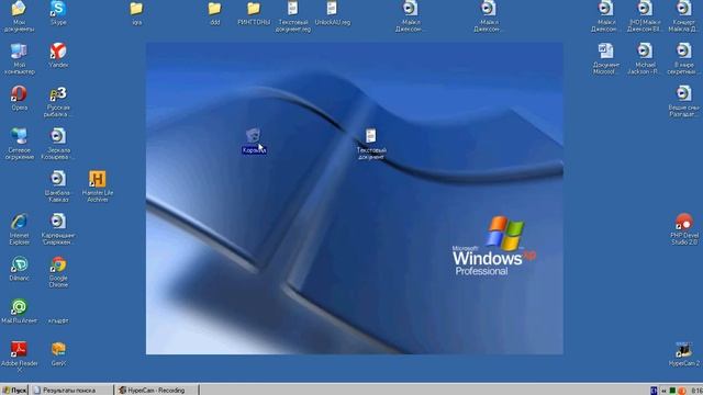 Троян Вирус смотреть онлайн
