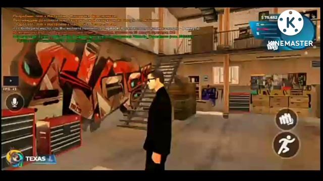 Секретные команды? На онлайн рп! (ONLINE RP SAMP MOBILE) смотреть онлайн