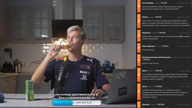 БОЛЬШОЙ СТРИМ от 25.07.2021 после Экологии смотреть онлайн