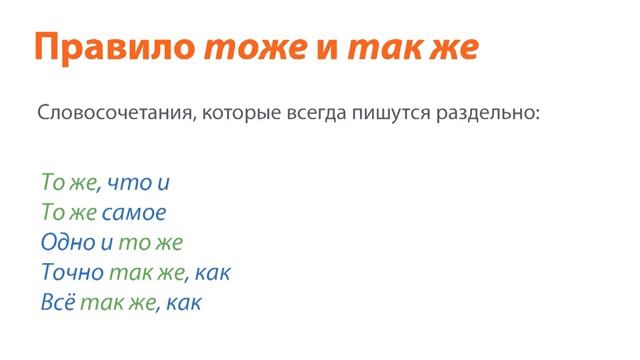 Русский язык 9 класс (урок №2) Омонимичные части речи. смотреть онлайн