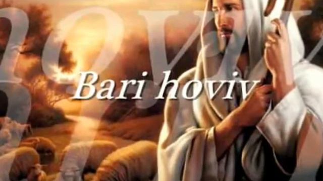 Hogevor Erger. Bari Hovive Tere Im. Айк Погосян