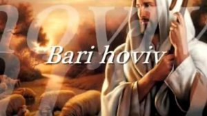 Hogevor Erger. Bari Hovive Tere im. Айк Погосян