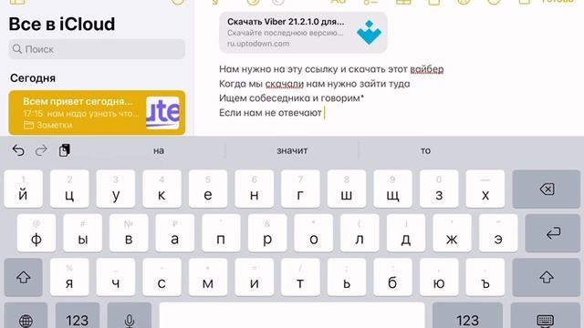 КАК ОТПРАВИТЬ ФОТО В ВАЙБЕРЕ смотреть онлайн