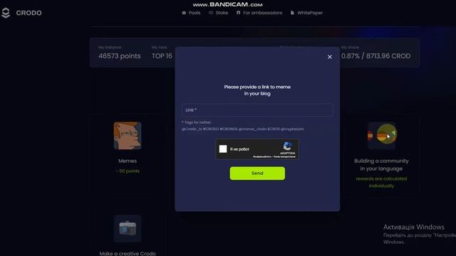 Амбасадорська програма — створення мемів для Crodo.io смотреть онлайн