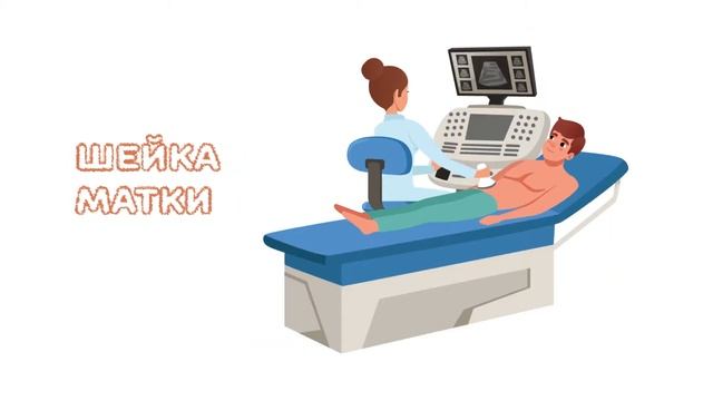 Минздрав Профилактика Рака смотреть онлайн