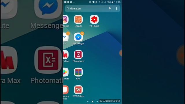 โปรแกรมเปิดไฟล์RAR ( RAR File Open) смотреть онлайн