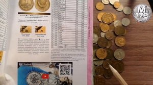 1 копейка 1987 г. СССР