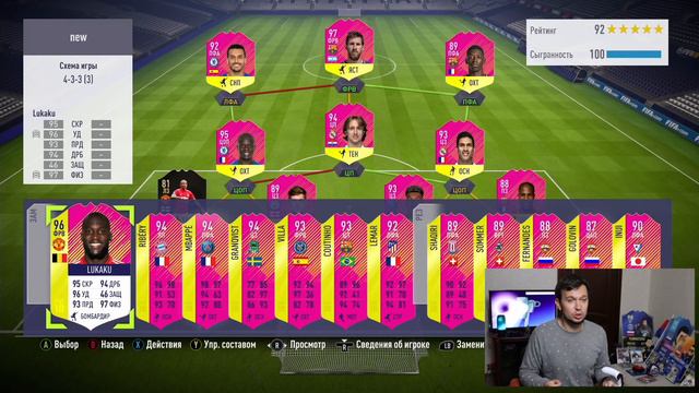 21 РОЗОВАЯ КАРТОЧКА В HAPPY-GO-LUCKY - FIFA 18 смотреть онлайн