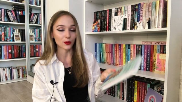 КНИЖНЫЕ ПОКУПКИ ?❤️. КОНКУРС ? И НОВИНКИ ОТ ИЗДАТЕЛЬСТВ ?? смотреть онлайн