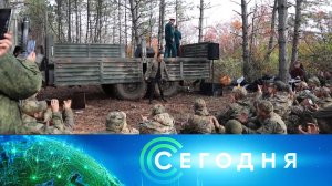 «Сегодня»: 12 ноября 2023 года. 10:00 | Выпуск новостей | Новости НТВ