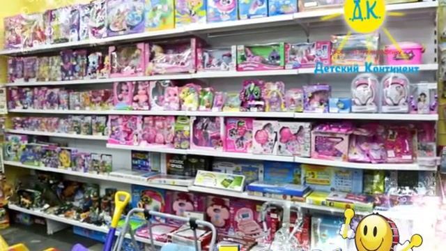 Детский Континет. Подарки к Новому Году