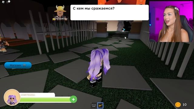 НЕ ПЕЙ ГРИМАС ШЕЙК в ROBLOX ! ? Grimace Story Роблокс смотреть онлайн
