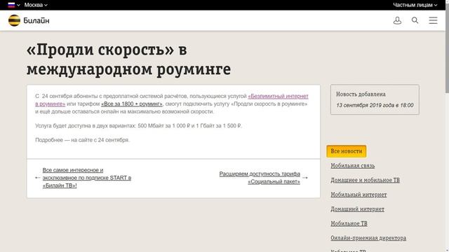 Секреты Креатива