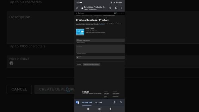 Туториал как сделать картинку в роблоксе смотреть онлайн
