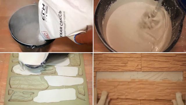 Готовые сухие смеси