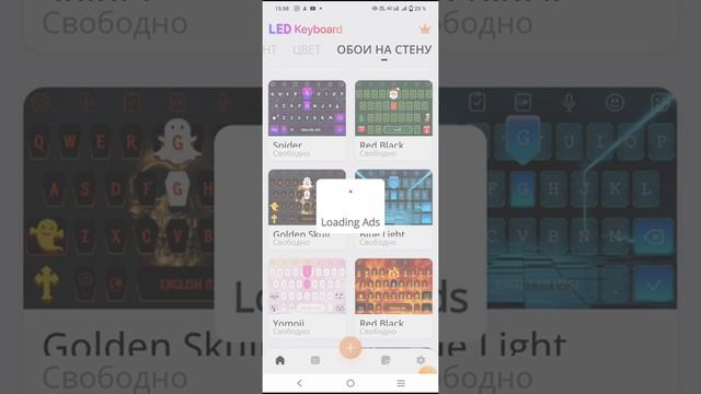 видео как сделать радужную клавиатуру на телефоне смотреть онлайн