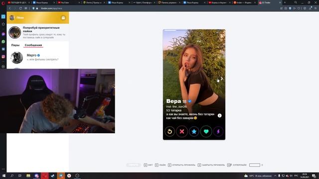 кончил на стриме | Koreshzy