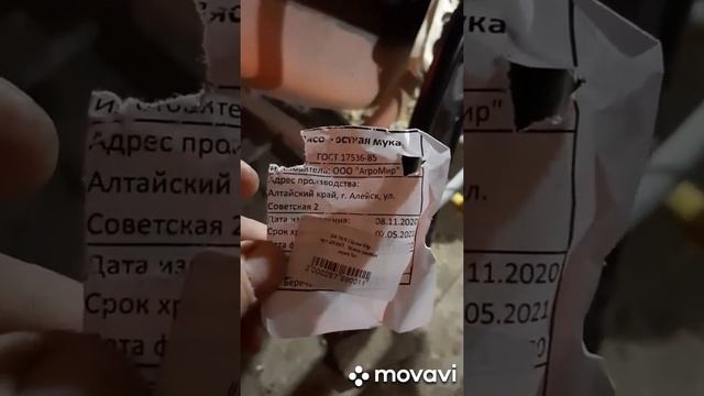 Детские цветочные радости