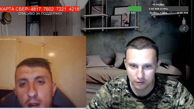 Регистрация Окраины началась смотреть онлайн