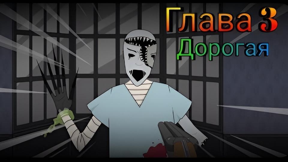 Странное дело: Алхимик 