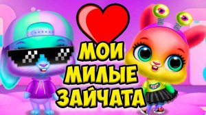 МАЛЫШИ МИЛАШКИновый крутой зайчик Bunnsies Happy Pet World