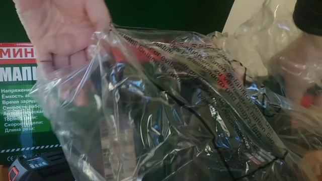 Аккумуляторная пила Минск МАПЦ 21 смотреть онлайн