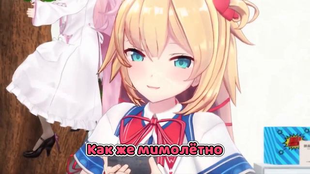 [Граффити Холо] Цикады? Серьезно?【Hololive RU sub】 смотреть онлайн