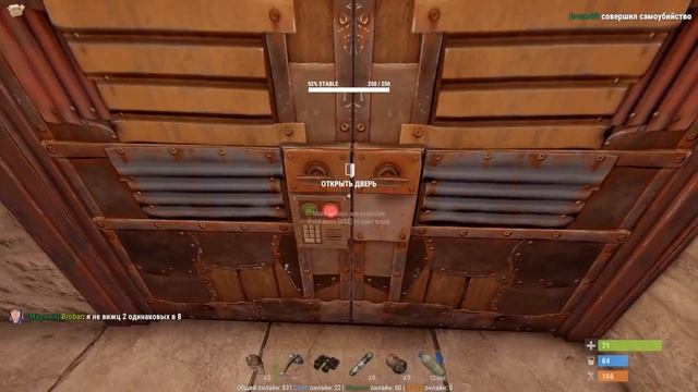 Rust - Дом загадок! Комнаты 1-12! Начинаем! смотреть онлайн