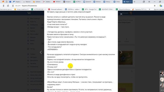 Писательский разбор - когда непонятно, что происходит смотреть онлайн