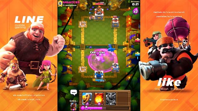 ХОГ 2.9 | Лучшая колода с хогом в этом сезоне Clash Royale