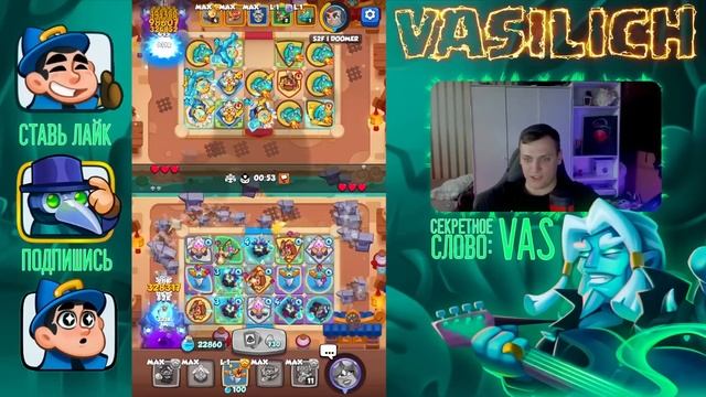 RUSH ROYALE | ПОПЫТКА ОЖИВИТЬ СГЛАЗ! | ТРЕБУЕМ ТАЛАНТЫ! | САМАЯ БЕСПОЛЕЗНАЯ ПЕШКА В ИГРЕ! |