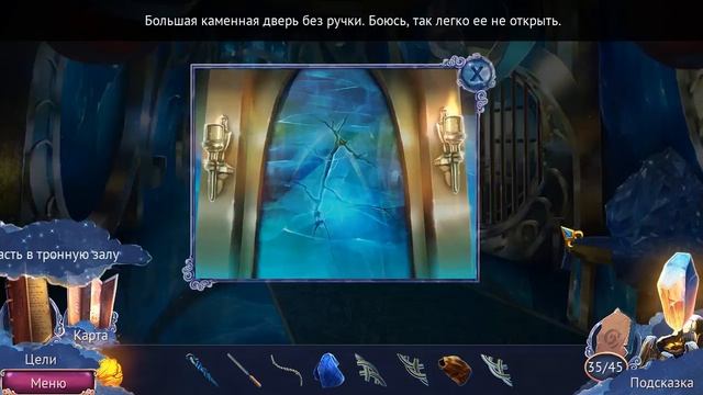 На закате 3. Наследие язычников прохождение #3 смотреть онлайн