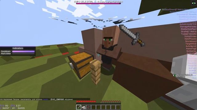 СЛИВ ТОПОВОГО ФЛАЯ ДЛЯ ЧИТА RICH CLIENT ДЛЯ СЕРВЕРА МАЙН ЛЕГАСИ ОБХОД | FLY AURA SPEED HIGHJUMP! смотреть онлайн