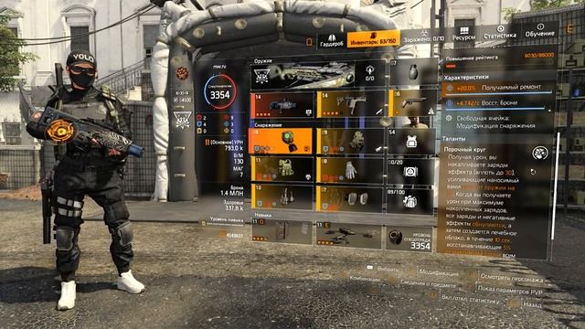 THE DIVISION 2 | ЭКЗОТ МАСКА "КАТАРСИС". А КАК УМИРАТЬ? смотреть онлайн