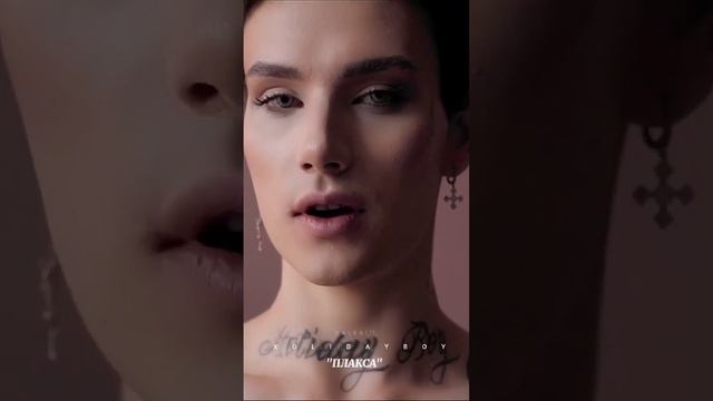 @Xolidayboy___ ⬅️Подписка❗ "Плакса"??#xolidayboy #иванржевский #краш #мармеладныйдом# смотреть онлайн