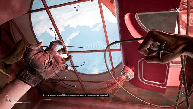 элеонора разбушевалась смотреть онлайн