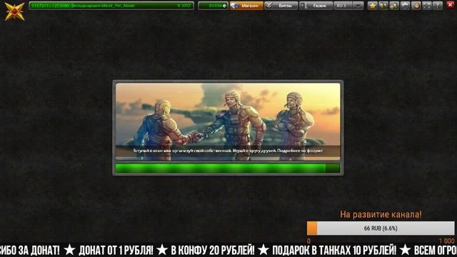 STREAM #3 | Танки Онлайн | ВЕЧЕРНИЙ СТРИМ С ПОДПИСЧИКАМИ! ДОБАВЛЯ ВСЕХ В КОНФУ - 550 ПОДПИСЧИКОВ) | смотреть онлайн
