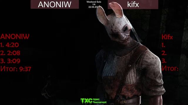 DBD Fight Solo "13th Weekend Lite Huntress" смотреть онлайн