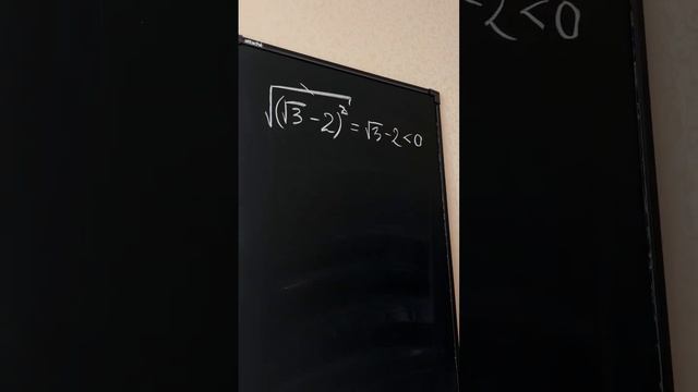 Если под корнем число в квадрате смотреть онлайн