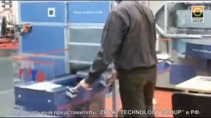 Машина производства ковриков для "мыши" www.tg-rus.ru