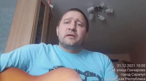 САМ СЕБЯ СЧИТАЮ ГОРОДСКИМ ТЕПЕРЬ Я