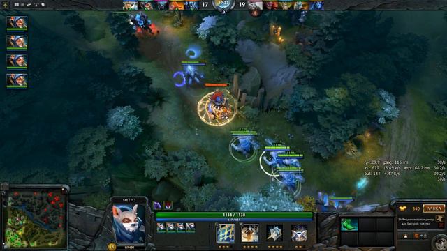 Играю с kensi на MEEPO DOTA 2 смотреть онлайн