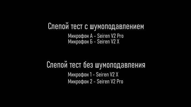 Razer Seiren V2 X. Обзор, комплектация, тест и сравнение с Razer Seiren V2 Pro. Стоить брать в 2022 смотреть онлайн