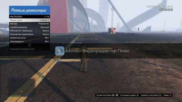 ЧТО ТАКОЕ РЕЖИМ РЕЖИССЕРА В GTA V? смотреть онлайн