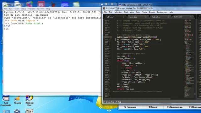 py018 Питон формирование таблицы DBSN смотреть онлайн